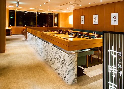 Restaurant/Dining